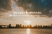 NEXESTブランド動画