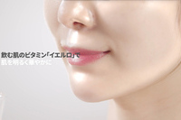 [皮膚美白] 透明な肌の始まりはイエルロ一つで!