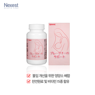 [건강한 임신]프레그나 서포트 130정