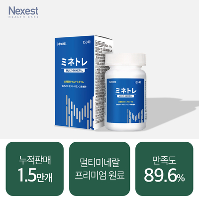 [멀티미네랄] 미네토레 150정