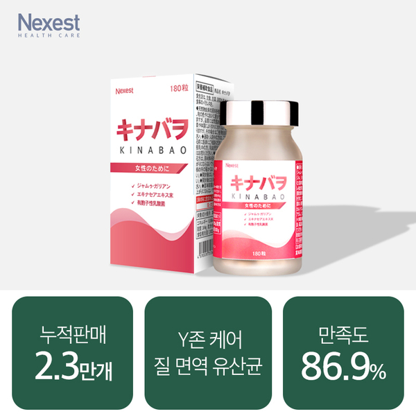 [여성Y존케어]키나바오 180정