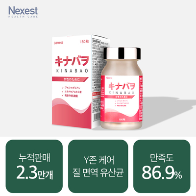 [여성Y존케어]키나바오 180정