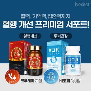 복합케어 기획 ’투게더’ [바코파+코우테이]