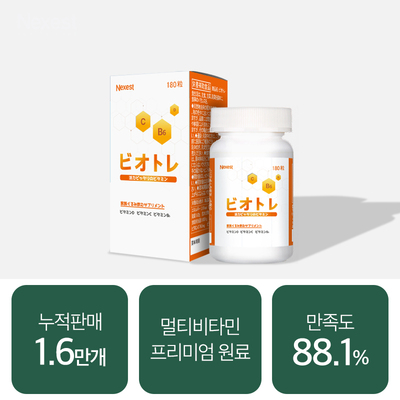 [멀티비타민]비오토레 180정