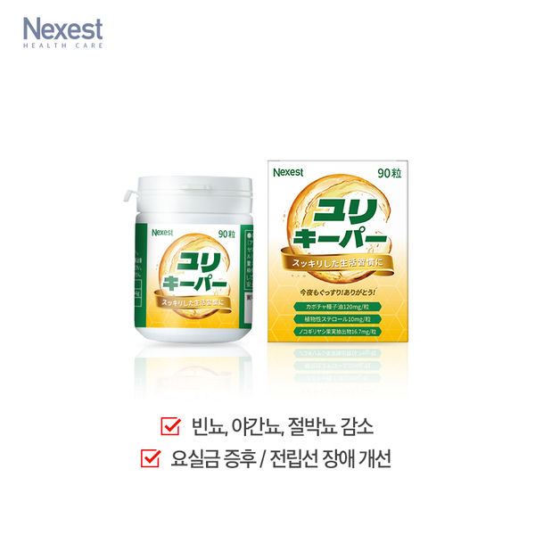[배뇨장애 개선] 유리키파 90정