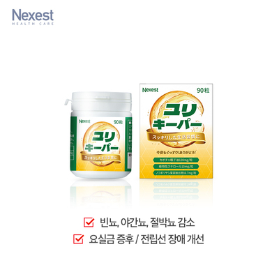 [배뇨장애 개선] 유리키파 90정