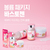 [바스토첸] 토탈케어 퍼펙트 패키지